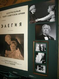 Выставка, посвященная А.Попову, в фойе Большого зала ЦАТРА